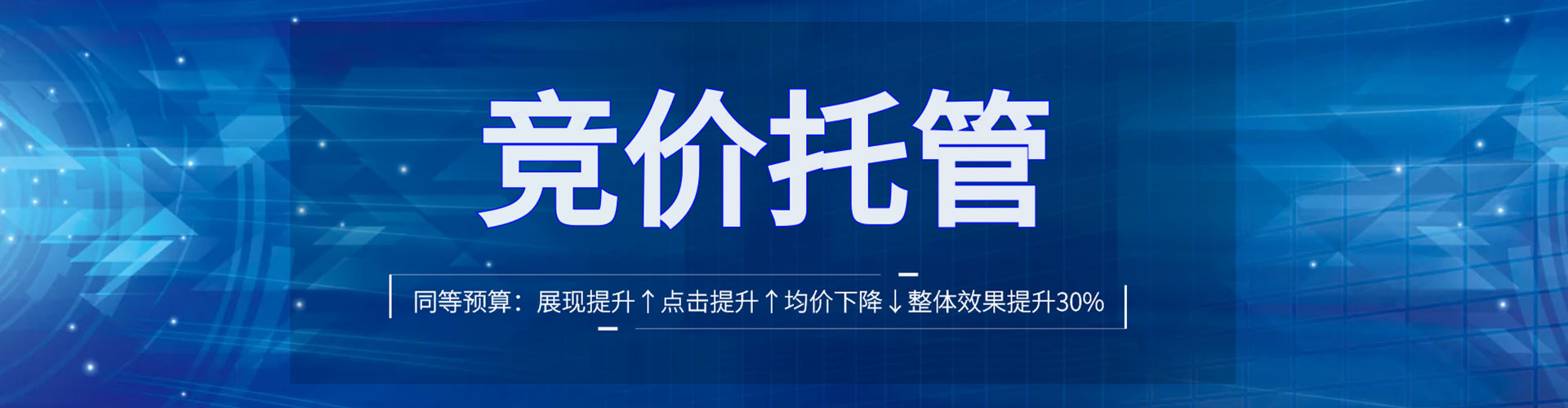 肇州信息流优化师