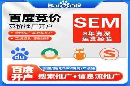 案例解析：网络推广竞价如何助力企业快速发展